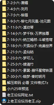 动漫 m6jik6 小六 25年7月 作品合集【1400p+1.52G】