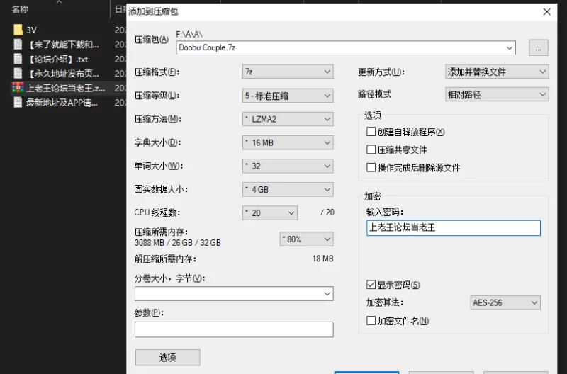 合法萝莉 Doobu Couple - 超嫩反差小母狗 被主人牵着服侍他人 三通调教【3V+1.1G】
