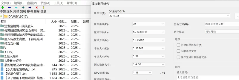 91大神 苏北第一深情合集 约啪反差婊母狗女神学妹【243v+8.9g】