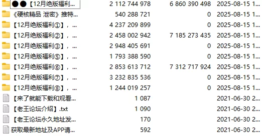 绿帽&换妻 国产绿帽[淫妻小鑫] 多人群P内射 堪比岛国AV【73Vnp+19G】