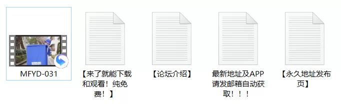 高颜值 MFYD-031 配送公司上班的漂亮单亲妈妈，与打工学生浓烈打炮【1v+5.21G】