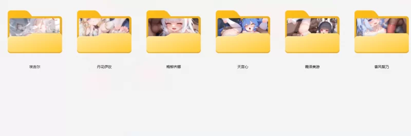有撸点 [AI-Generated]萝莉控蒸鹅心24 [QAQ]【784P+1G】
