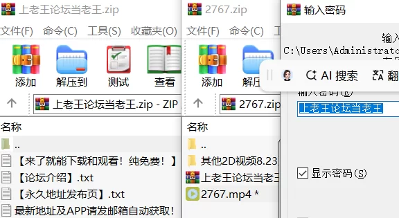 高颜值 斯卡利特・蔡斯 肛门黏液浴【1v+4G】