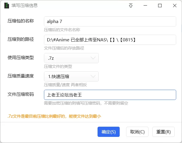 动漫 [AI图]黑肤动作 alpha 7.29 뷰군 _ 장채원 Jang Che Won webtoon【233P+65MB】