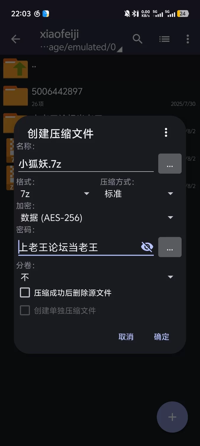 黄色小说 喵工坊狐妖同人【2v+460MB】