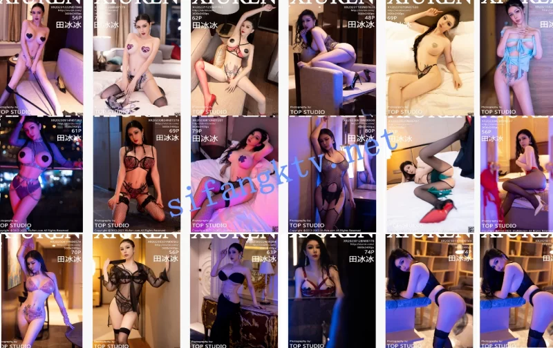 国产模特 [秀人福利]极品田冰冰秀人套图合集(含下架)17套【1100p+7.8G】