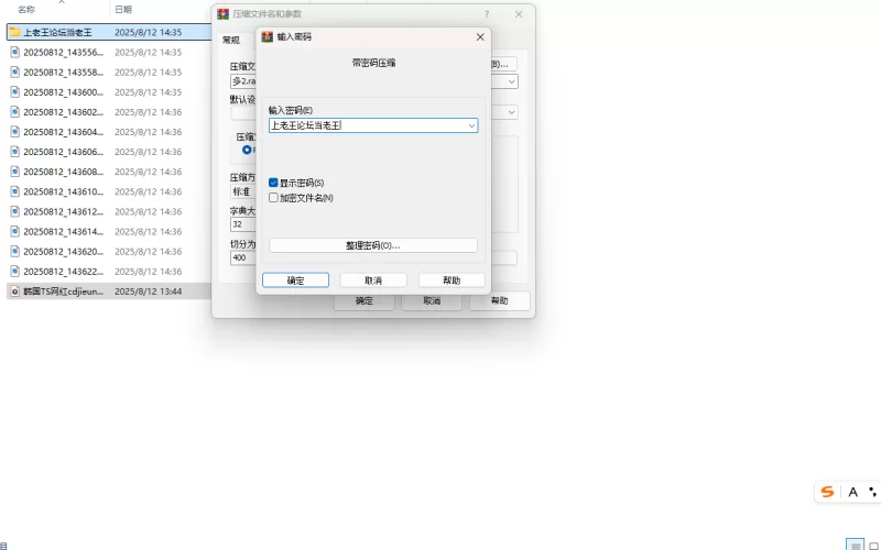 高颜值 韩国TS网红多cdjieun 多订阅福利大屌自慰~爆菊打飞机合集多2【1V+700M】