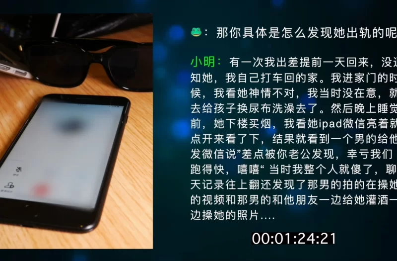 绿帽&换妻 91[小青蛙〗老公报出轨找外卖员3P粉丝老婆还绿帽债不拍离【1v+629M】