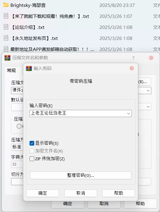 有撸点 [AI-Generated]海瑟音 [Brightsky]【158P+221M】