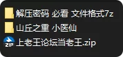动漫 AI 动漫 山丘之重 小医仙【177p+150M】