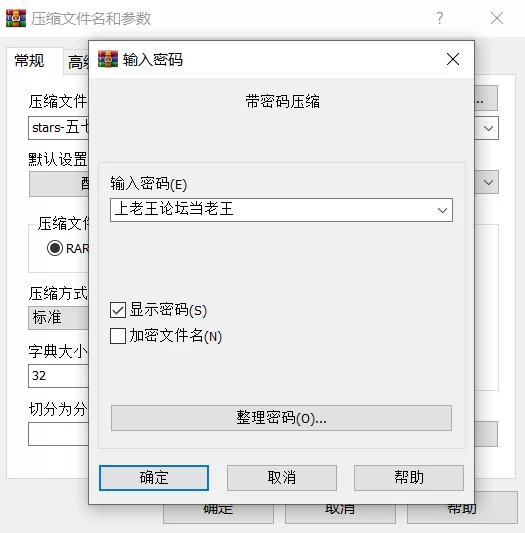 高颜值 STARS-579 社团聚会NTR，被性爱的男性们在俱乐部聚会中灌醉了【1v+5.3G】