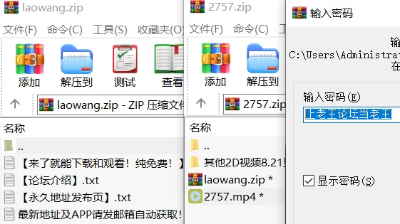 强迫 破解无码-4K丰满美女强迫对待痴男【1v+2G】