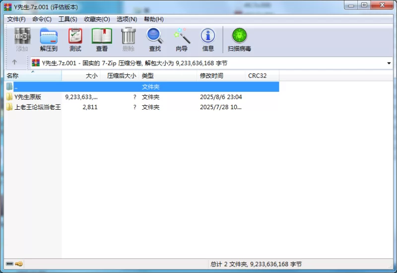 自拍 武汉Y先生 1800元付费 超多极品女主 3P4P啪啪车震原版+4K【84V+78G】