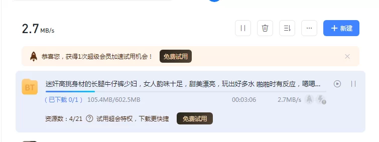 高颜值 迷奸高挑身材的长腿牛仔裤少妇，女人韵味十足，甜美漂【1V+603M】