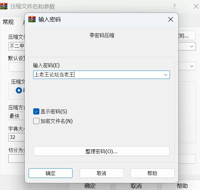 ASMR 不二丸叽中文音声合集[221M]【1+221M】