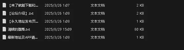 古典武侠玄幻 清婉的堕落【+28K】