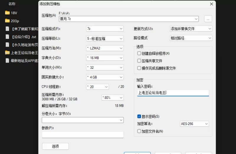 美女御姐 酒月-露脸高颜巨乳反差女神 SM露出调教私拍合集【18V203P+1000M】