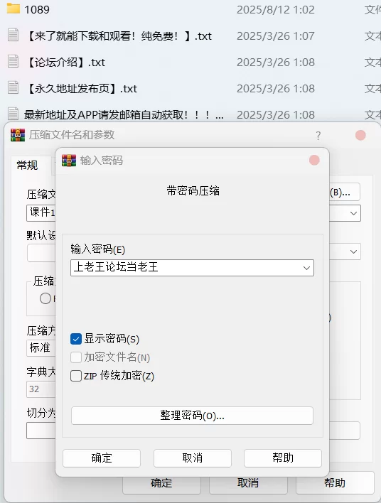 国产coser 七月喵子 - 胡桃 [50P 621M]【50P+50P621M】