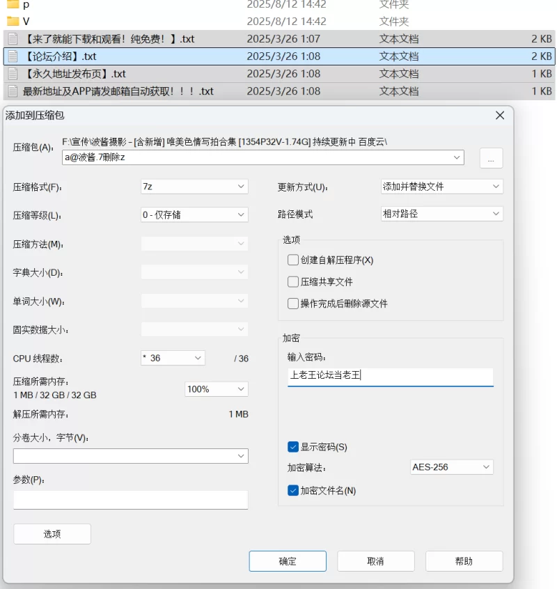 合法萝莉 波酱摄影 – [含新增] 唯美色情写拍合集 [1354P32V-1.74G]【1354P/32V+1.74G】