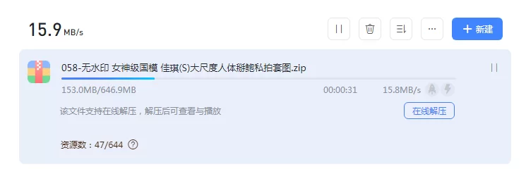 无水印 女神级国模 佳琪(S)大尺度人体掰鲍私拍套图【243P+638M】
