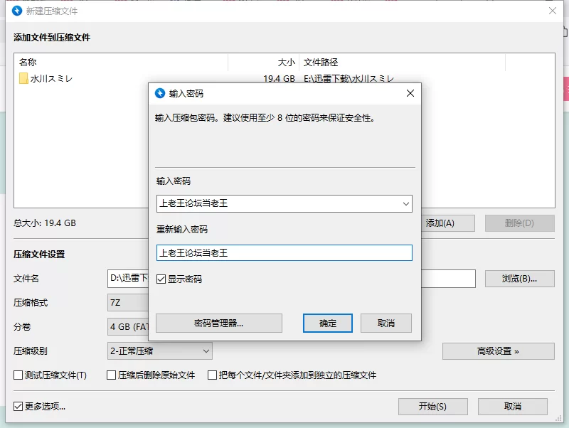 合集 御姐福音❤️水川堇【13V+19.4G】