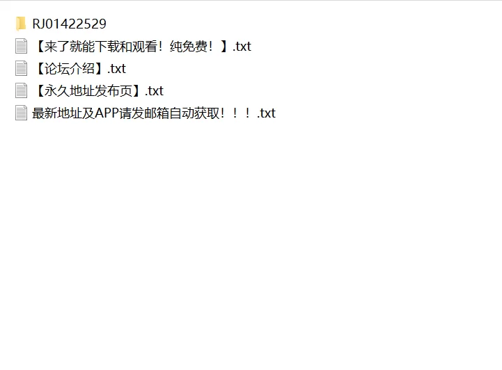 ASMR [简体中文版]祟神大人的甜蜜诱惑【5V+1.23G】