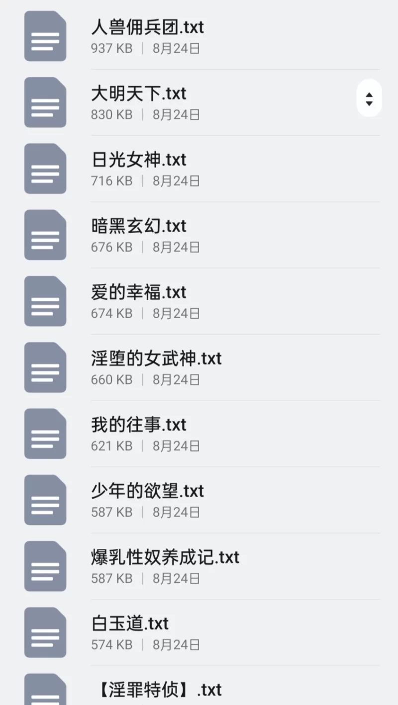 合集 雨夜带刀不带伞合集【+60M】