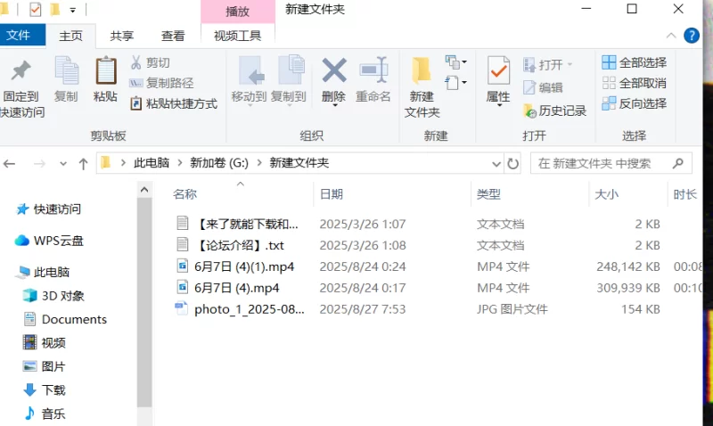 绿帽&换妻 桉X lananlanan 和老板出差酒店偷情 ntr【1p2v+546Mb】