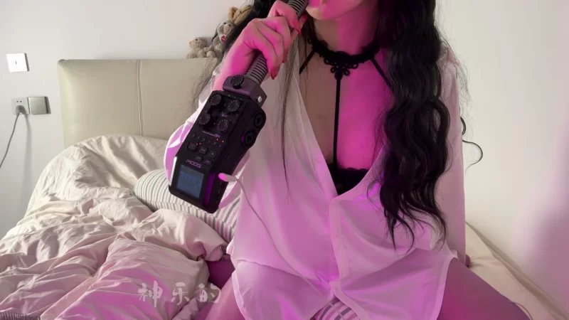 ASMR 晚安yoyo-衬衫妈咪【1+3.83G】