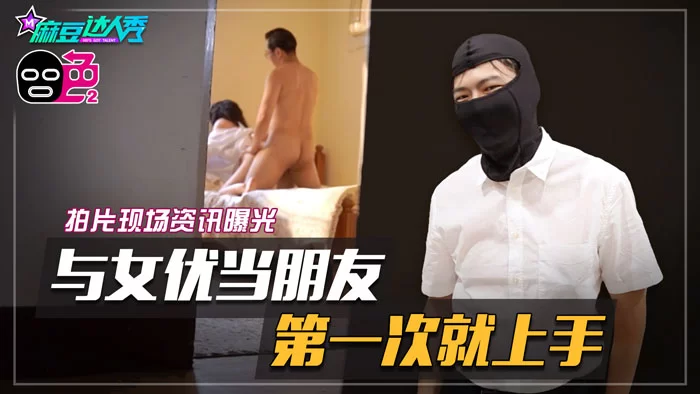 合集 麻豆传媒APP原版视频系列大合集-视频二色色兄弟系列合集【4V+2.7G】