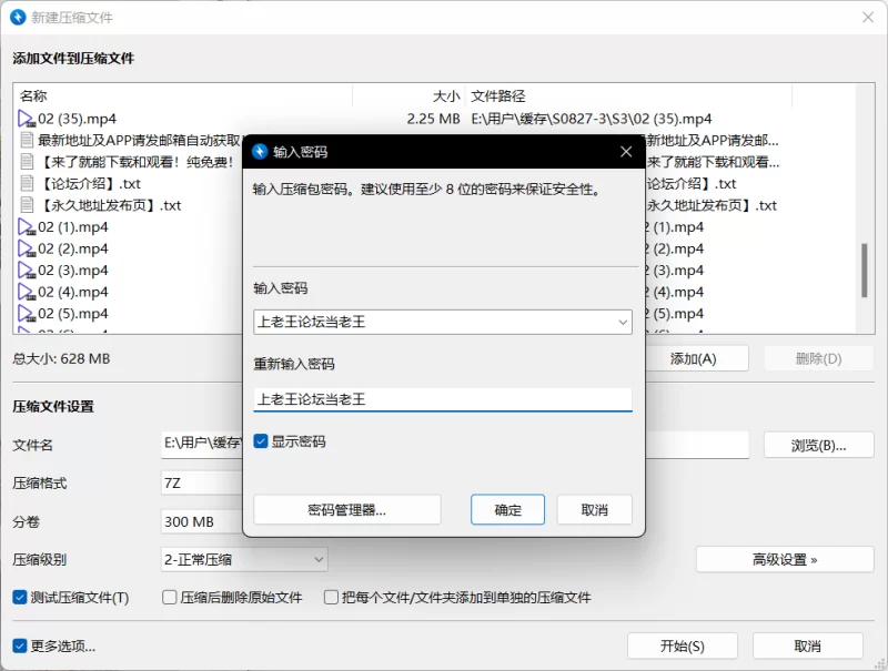 自拍 [裸舞]原野芽美！长视频定制内容（35V）【35v+618m】