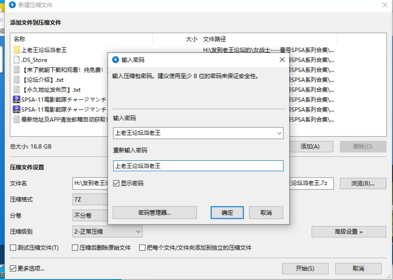 合集 GIGA女战士系列4K超清珍藏版-番号SPSA-11【2V+16.8G】