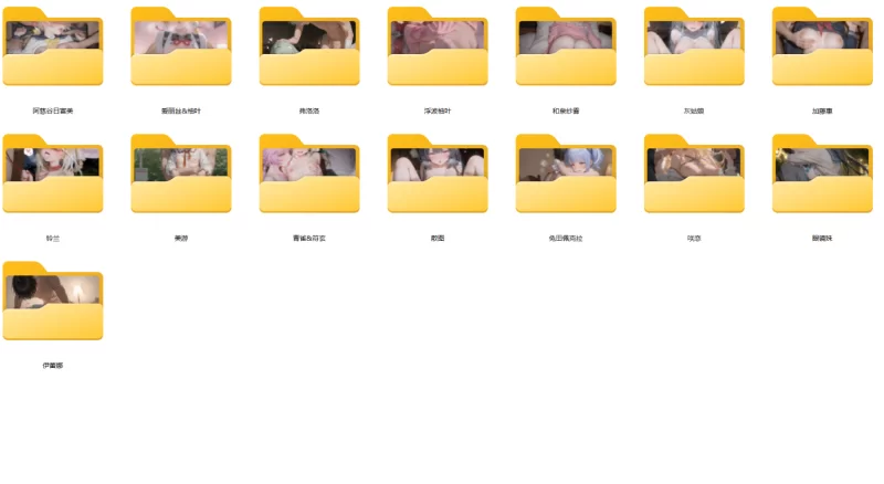 有撸点 [AI-Generated]作者[NFFA]8月上【1179P+1.26G】