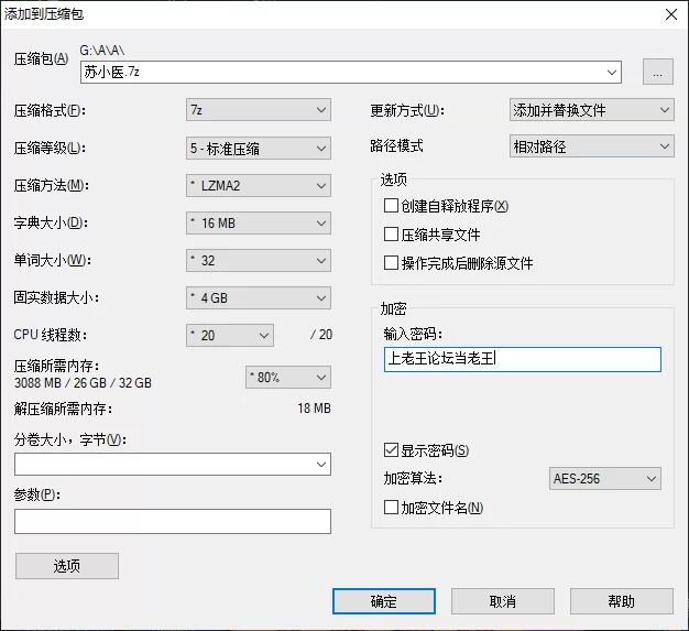 美女御姐 苏小涵 - 新作 小涵医生的肉穴诊治秘术 被客户内射两连番【1V+1000M】