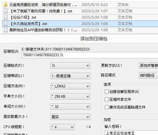 美女御姐 云盘高质露脸泄密，满分颜值顶级身材，刺青白富美，生【6v173p+1.2G】