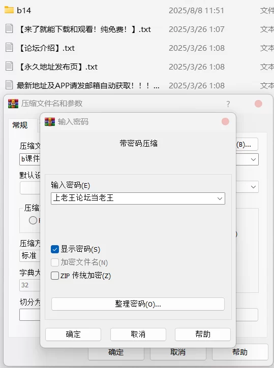 合法萝莉 糖心小晚酱新作[淫穴自插 ] 演绎足交淫技 骚水直流【1V+161M】