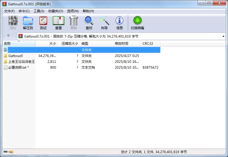 自拍 暴力性爱三博主sicksadist69/Gattouz0/NoLube 把女人当肉便器【281V+80G】