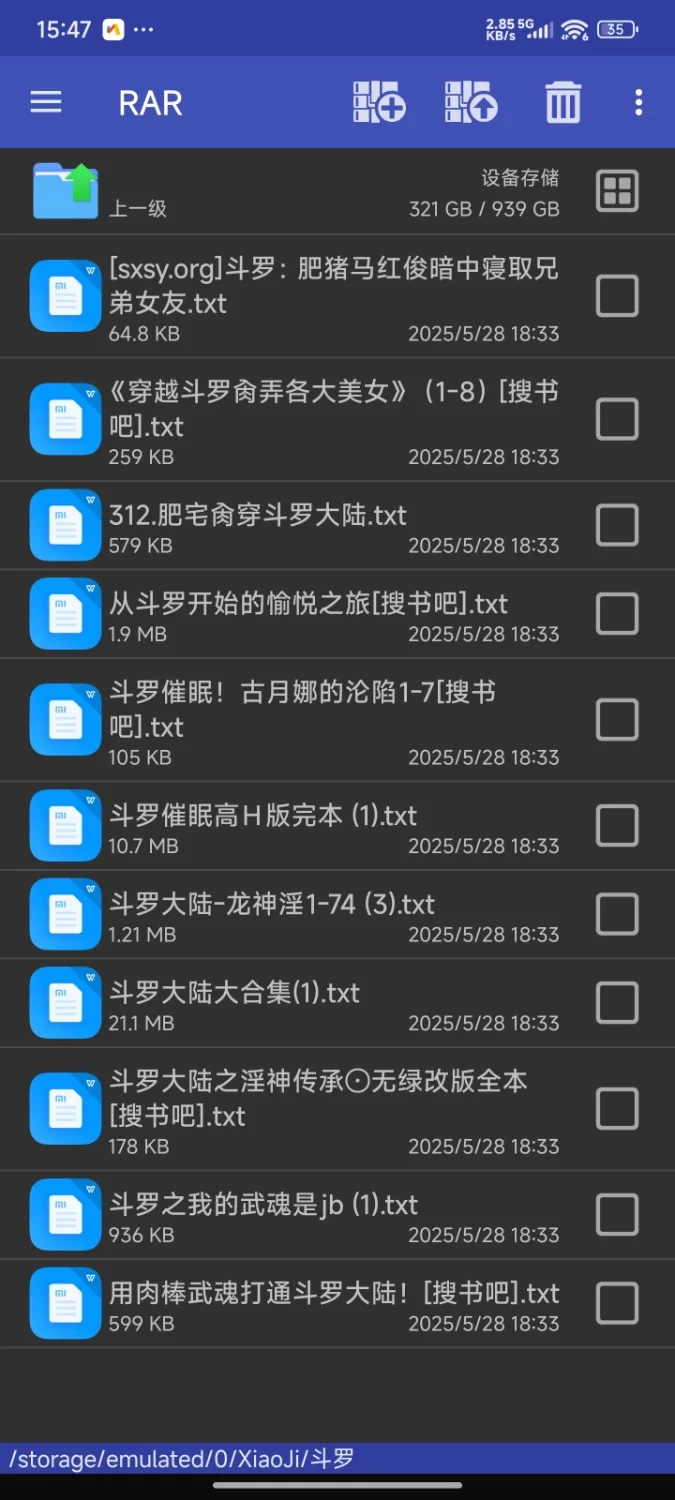合集 斗罗同人合集《穿越斗罗之操弄各大美女》【+17m】
