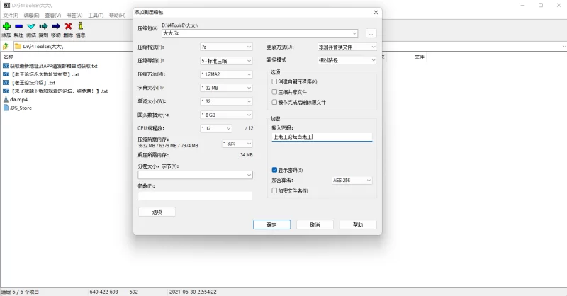 欧美主播 这个是什么类型的胸型 外八？【1v+609m】