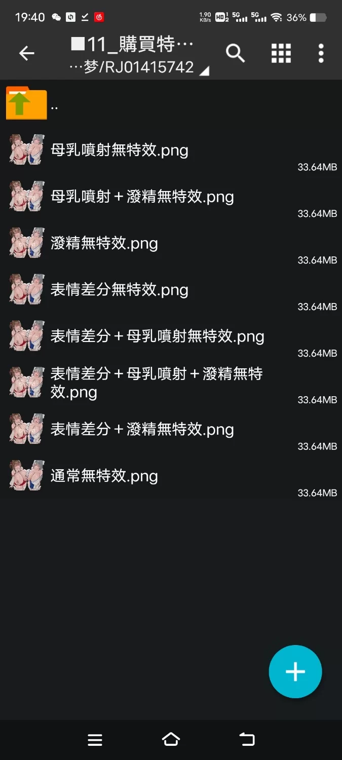ASMR [繁体中文版]小主公的成人礼～与一国正太君主和两位淫乱美少女侧室的造人孕妻物语【14V+500M】