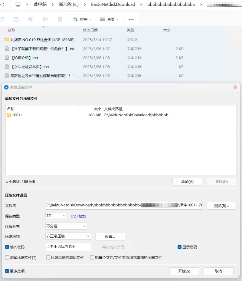 国产coser 九柒喵 - 菲比全图【43P+189M】