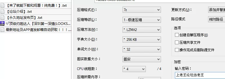 91大神 ✅顶级约啪达人『深圳第一深情(LOOKS199)』碎花裙高颜值反【1v+539M】