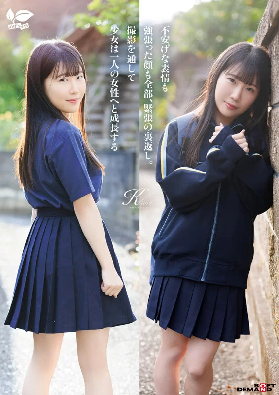 高颜值 SDAB-330 来自东北港口城镇的娇小稚嫩女孩18岁首次AV亮相【1v+3.34GB】
