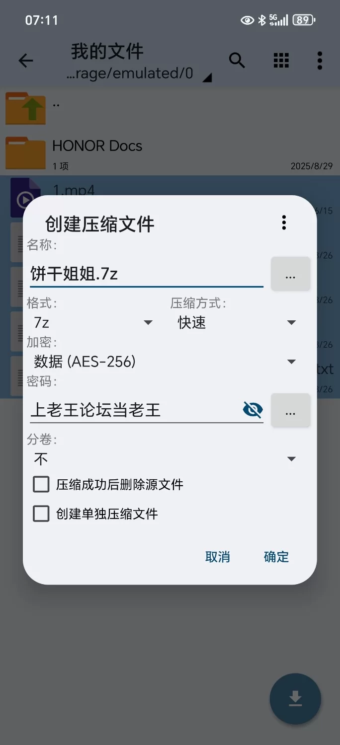 高颜值 饼干姐姐又一力作【1+373MB】