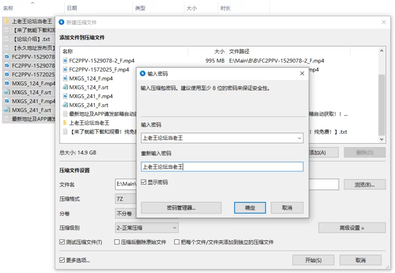 合集 [FCSR]个人收集无码女优合集之_みひろ_朝美穗香【5V,2本+16G】