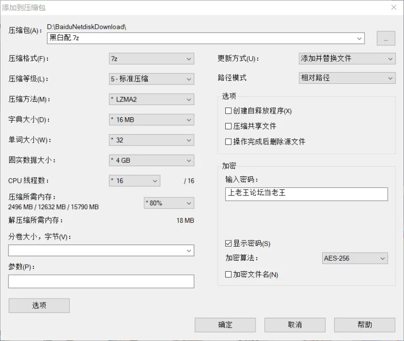 合集 顶级媚黑母狗黑人花式爆肏多人运动合集【15v+11GB】