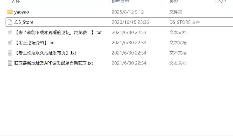 国产主播 [网易CC]白妖妖  8月最新裸舞第一弹【8v+1.56G】