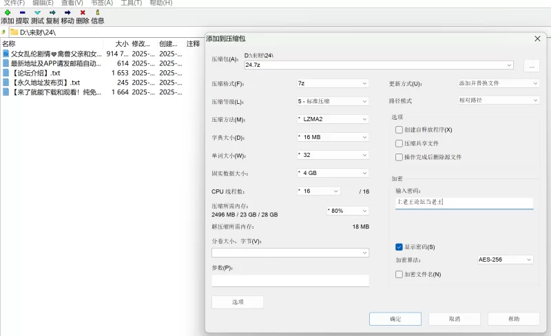 乱伦 父女乱伦剧情禽兽父亲和女儿在楼道寻刺激野战突然楼道【1v+871m】