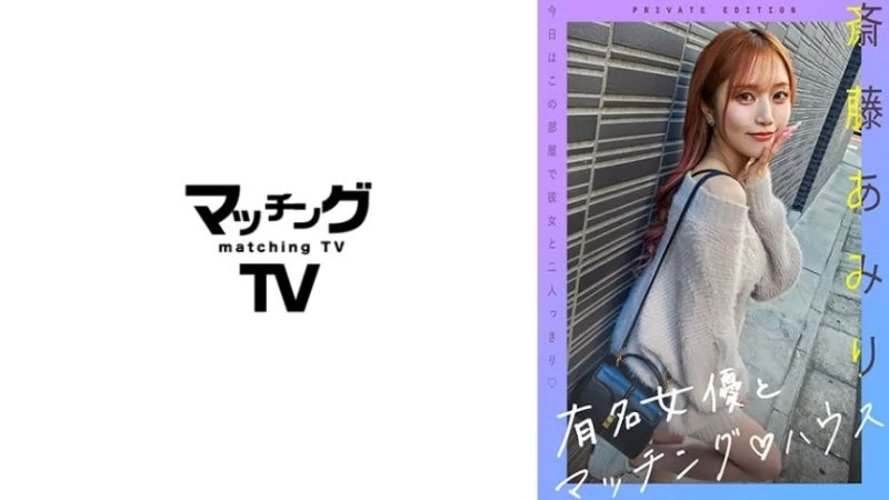 合集 日本有碼合集10部第九百一十八期 青叶宁宁+斋藤亚美莉+希【10v+16.86GB】