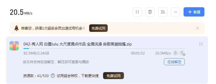 秀人网 白露lulu 大尺度漏点作品 全漏洗澡 自慰高潮抽搐【90P+3V+2.33G】